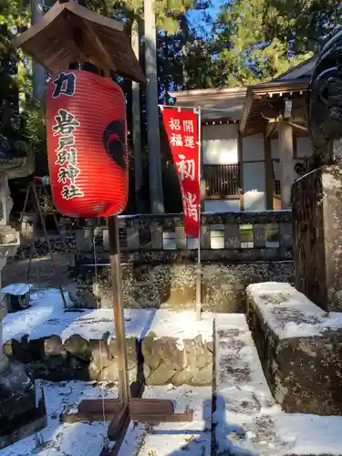 岩戸別神社のその他建物