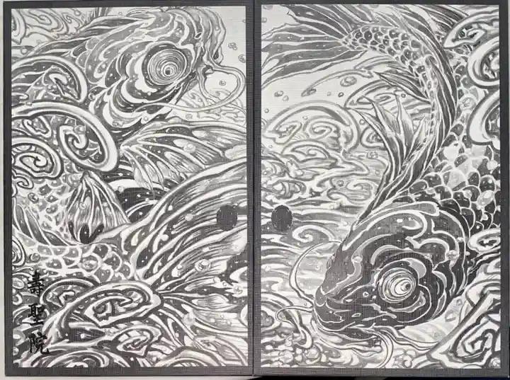 壽聖院(京都府)