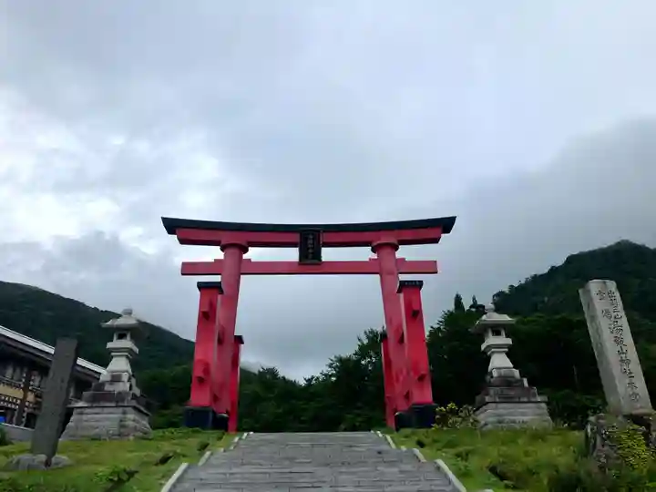 湯殿山神社(出羽三山神社)(山形県)