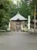 光丸山 法輪寺(栃木県)