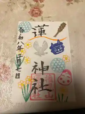 蓮神社(群馬県)