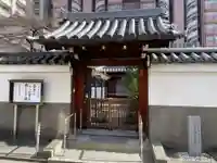 久成院(京都府)