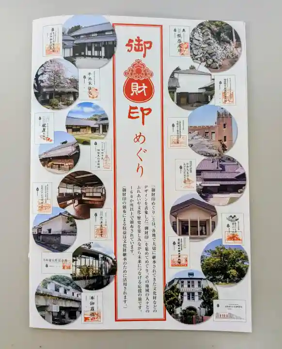 真如寺の{uncategorized: "未分類", other: "その他", undefined: "問題あり", building: "その他建物", grave: "お墓", sacred_gate: "鳥居", guardian: "狛犬", statue: "像", buddha: "仏像", history: "歴史", nature: "自然", garden: "庭園", animal: "動物", pagoda: "塔", temizu: "手水舎", mountain_gate: "山門・神門", sanctuary: "本殿・本堂", subordinate: "末社・摂社", art: "芸術", scenery: "景色", jizo: "地蔵", ema: "絵馬", goshuin: "御朱印", omikuji: "おみくじ", items: "授与品その他", amulet: "お守り", goshuincho: "御朱印帳", eats: "食事", festival: "お祭り", votive_dance: "神楽", shichigosan: "七五三参", wedding: "結婚式", experience: "体験その他", initially: "初詣", around: "周辺", anti_infection: "感染症対策"}