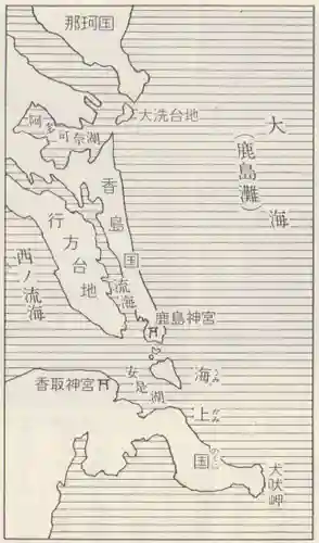 鹿島神宮(茨城県)