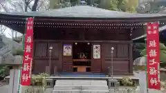 安養院(東京都)