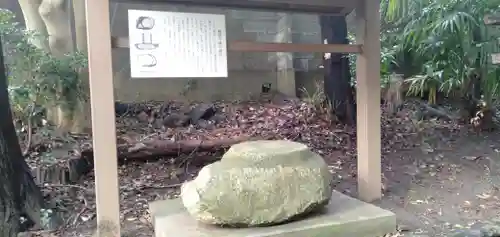 畑山神社のその他建物