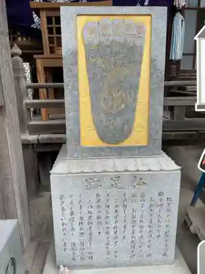 出釋迦寺(香川県)