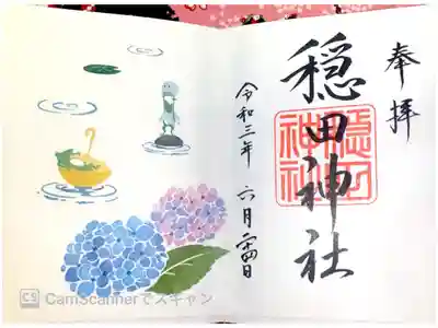 書置きです☔️