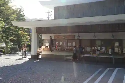 猿田彦神社(三重県)