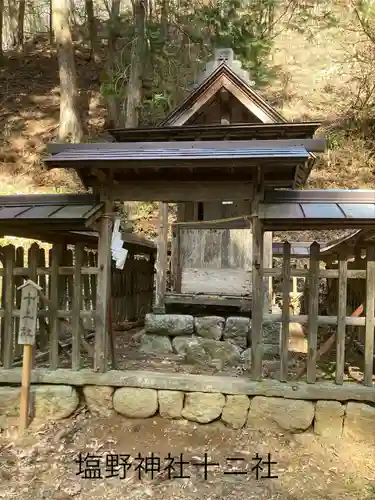 塩野神社(長野県)