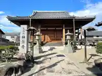 願念寺(滋賀県)