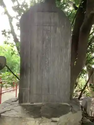 山神社・お福稲荷社・白龍大神のその他建物