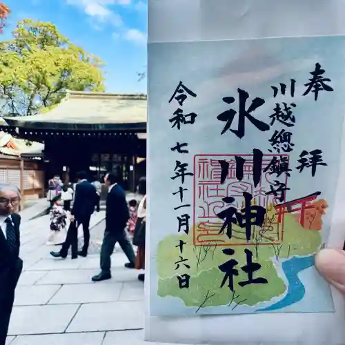 川越氷川神社(埼玉県)