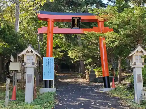 明治宮鹽谷神社の鳥居