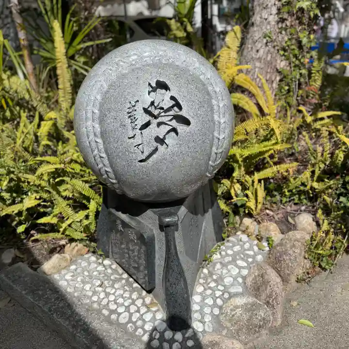 素盞嗚神社(兵庫県)