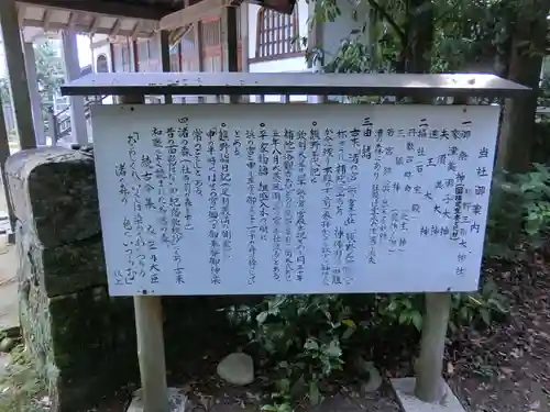 補陀洛山寺(和歌山県)