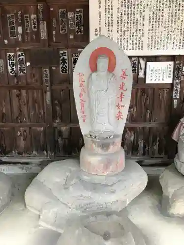 圓應寺の仏像