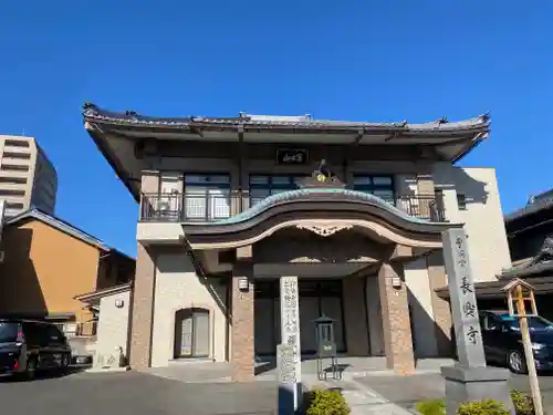 長興寺(三重県)