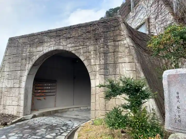 玉川洞窟観音のその他建物