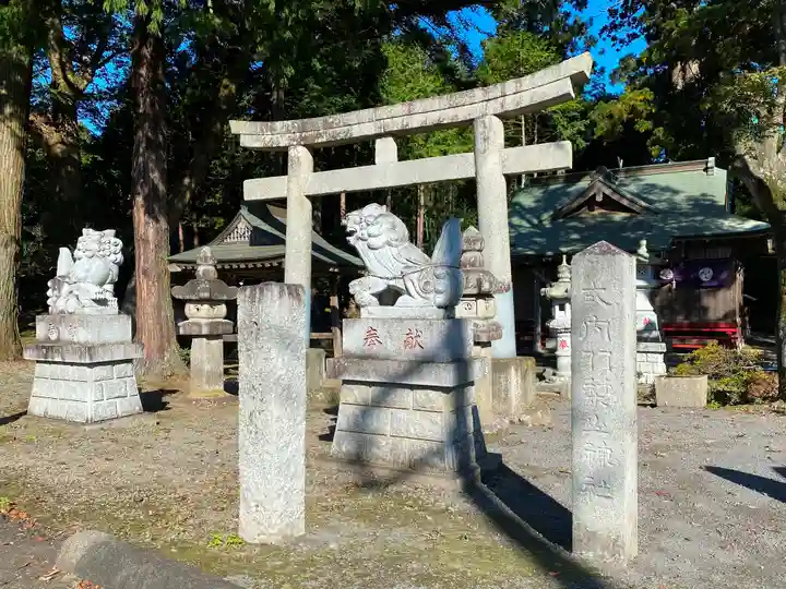 羽梨山神社の鳥居