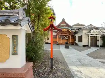 真源寺（入谷鬼子母神）(東京都)