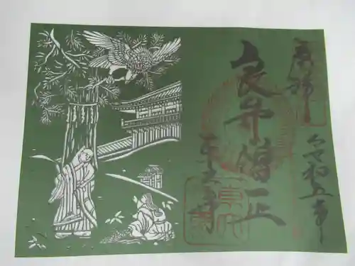 東大寺 法華堂（三月堂）(奈良県)