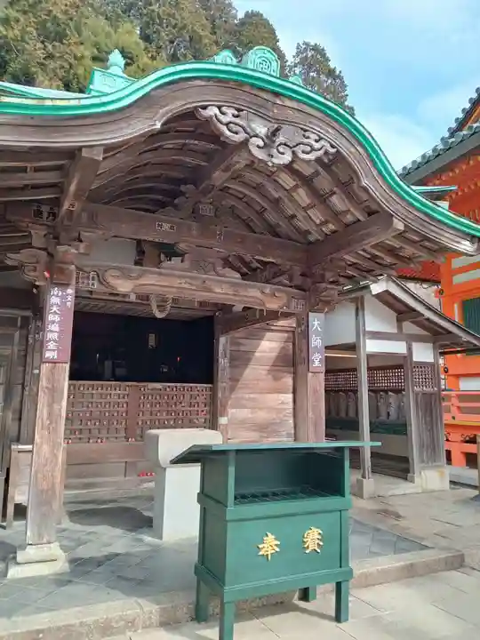 勝尾寺(大阪府)