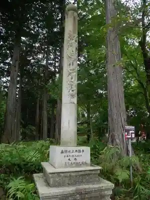 冨士御室浅間神社のその他建物