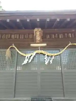 香取神社(茨城県)