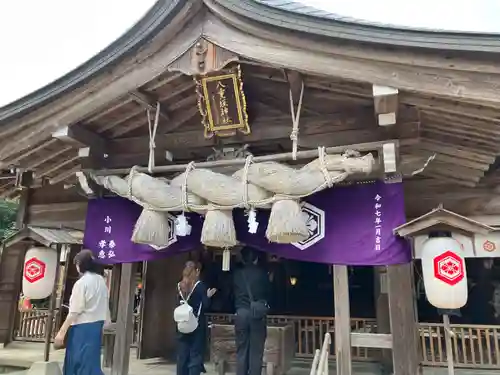 八重垣神社(島根県)