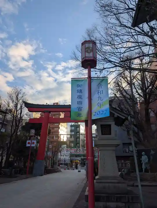 富岡八幡宮(東京都)