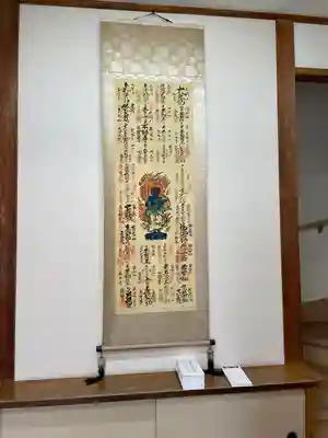 正寶院(飛不動尊)のその他建物