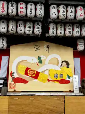 八坂神社(祇園さん)(京都府)