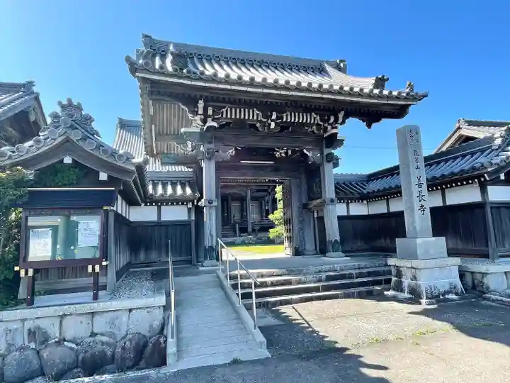 善長寺の山門・神門
