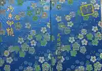 尾張猿田彦神社の御朱印帳