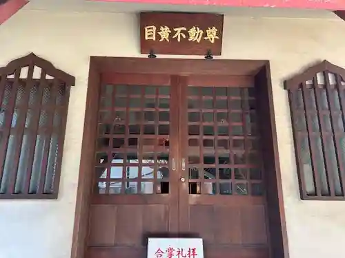 永久寺(東京都)