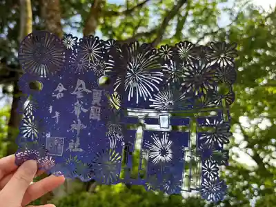 金峯神社(新潟県)