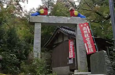 苗秀寺(京都府)