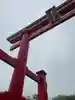 湯殿山神社(出羽三山神社)(山形県)