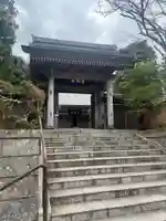 成就院(神奈川県)