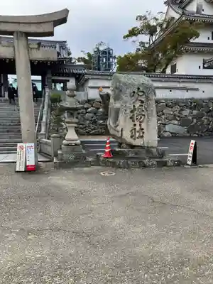吹揚神社のその他建物