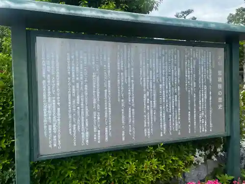  智積院の{uncategorized: "未分類", other: "その他", undefined: "問題あり", building: "その他建物", grave: "お墓", sacred_gate: "鳥居", guardian: "狛犬", statue: "像", buddha: "仏像", history: "歴史", nature: "自然", garden: "庭園", animal: "動物", pagoda: "塔", temizu: "手水舎", mountain_gate: "山門・神門", sanctuary: "本殿・本堂", subordinate: "末社・摂社", art: "芸術", scenery: "景色", jizo: "地蔵", ema: "絵馬", goshuin: "御朱印", omikuji: "おみくじ", items: "授与品その他", amulet: "お守り", goshuincho: "御朱印帳", eats: "食事", festival: "お祭り", votive_dance: "神楽", shichigosan: "七五三参", wedding: "結婚式", experience: "体験その他", initially: "初詣", around: "周辺", anti_infection: "感染症対策"}