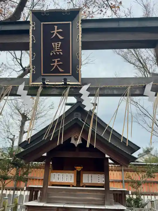 車折神社(京都府)