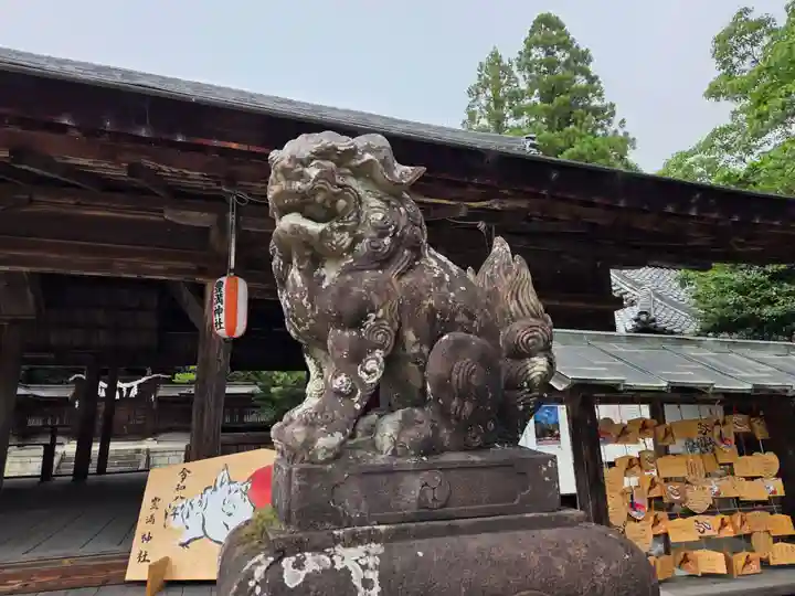 豊満神社(滋賀県)
