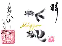 高砂神社の御朱印