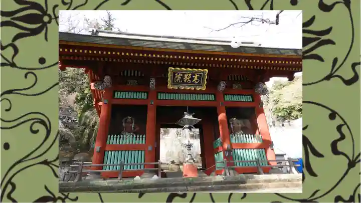 妙義神社(群馬県)
