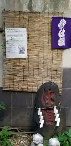 末廣神社(東京都)