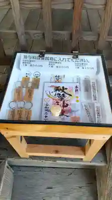 秋葉神社(大分県)