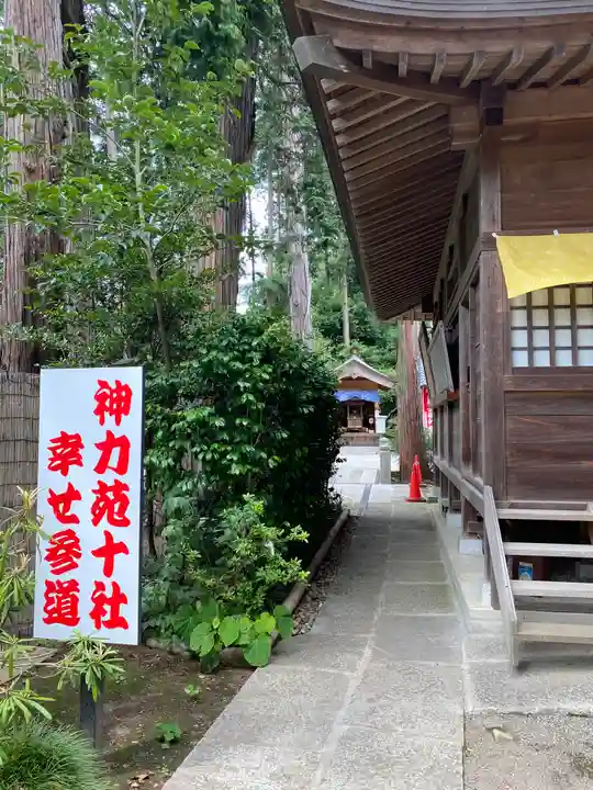 大前神社のその他建物