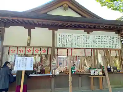 荏柄天神社のその他建物